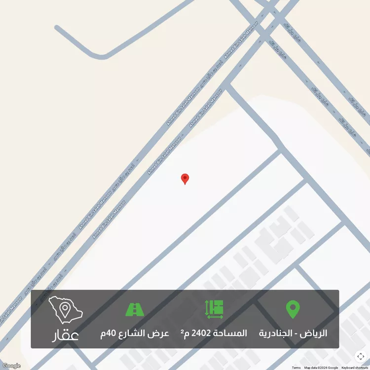 أرض للبيع في حي الجنادرية, مدينة الرياض, منطقة الرياض