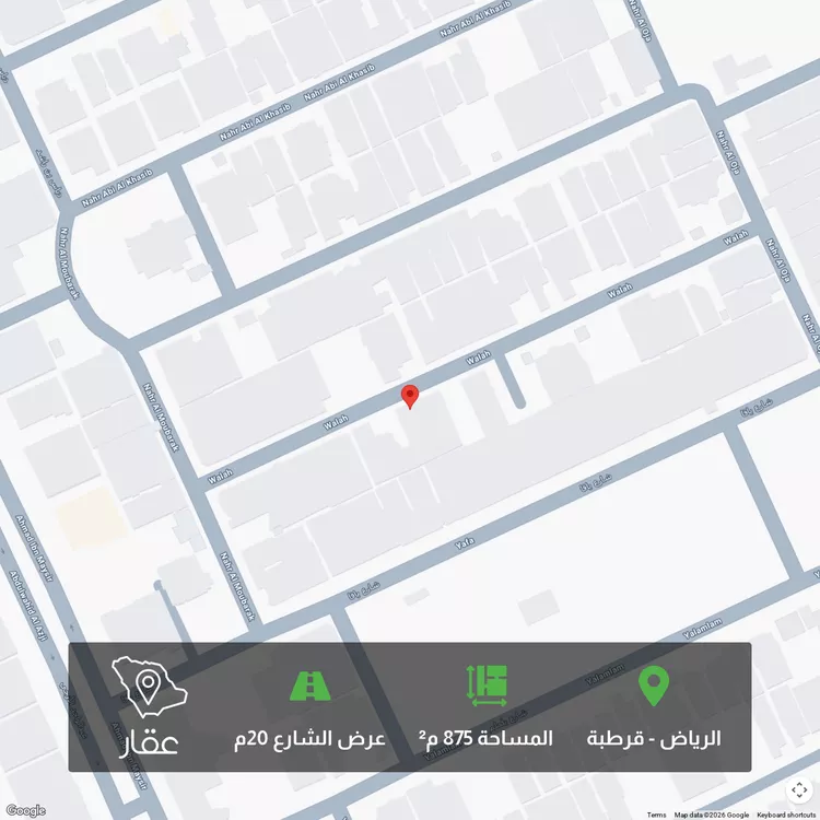 أرض للبيع في شارع وعلة, حي قرطبة, مدينة الرياض, منطقة الرياض