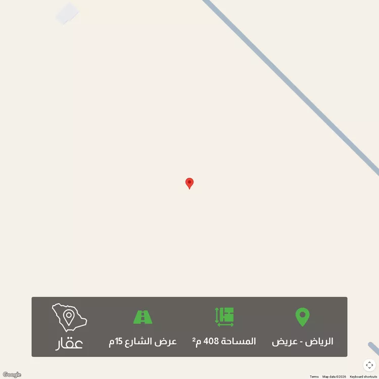 أرض للبيع في شارع 3935096, حي عريض, مدينة الرياض, منطقة الرياض