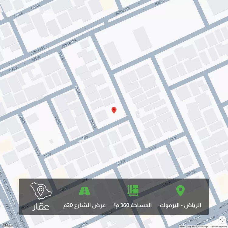 أرض للبيع في شارع الحوزة, حي اليرموك, مدينة الرياض, منطقة الرياض