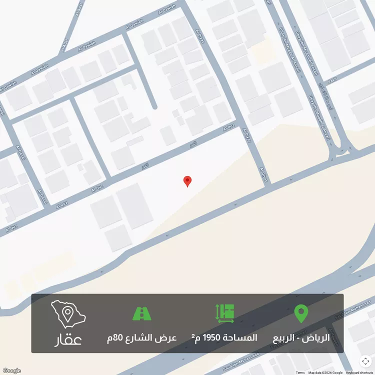 أرض للبيع في شارع الامير محمد ابن سلمان ابن عبدالعزيز, حي الربيع, مدينة الرياض, منطقة الرياض