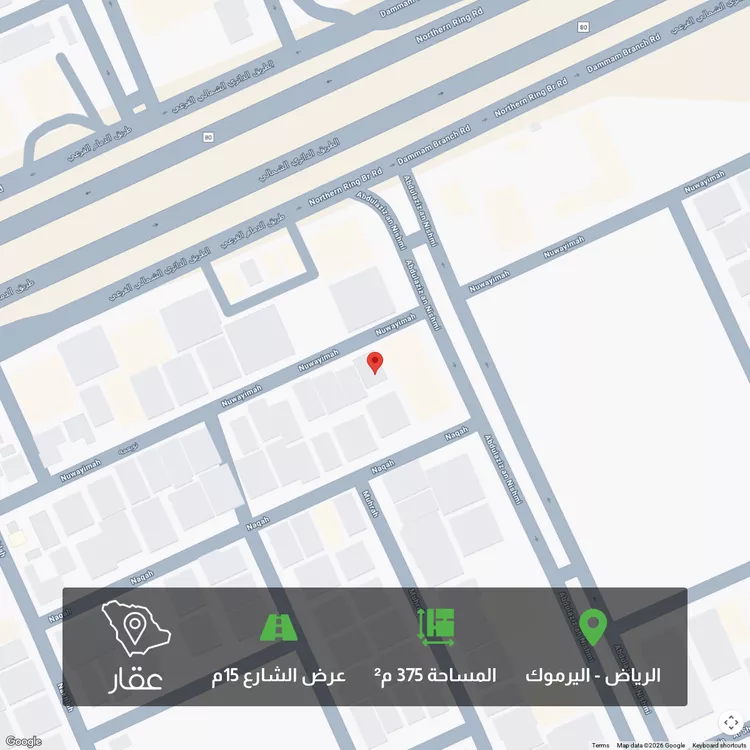 أرض للبيع في شارع نويعمه, حي اليرموك, مدينة الرياض, منطقة الرياض