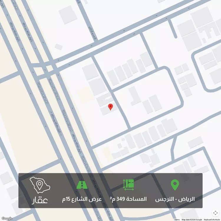 أرض للبيع في شارع سعد بن رضوان, حي النرجس, مدينة الرياض, منطقة الرياض