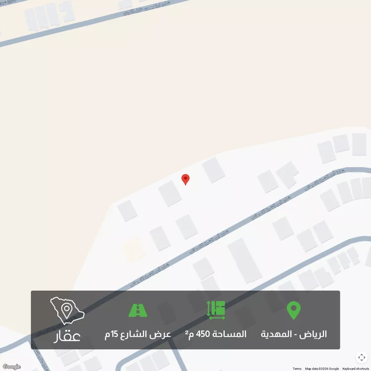 أرض للبيع في شارع الوادي الأبيض, حي المهدية, مدينة الرياض, منطقة الرياض