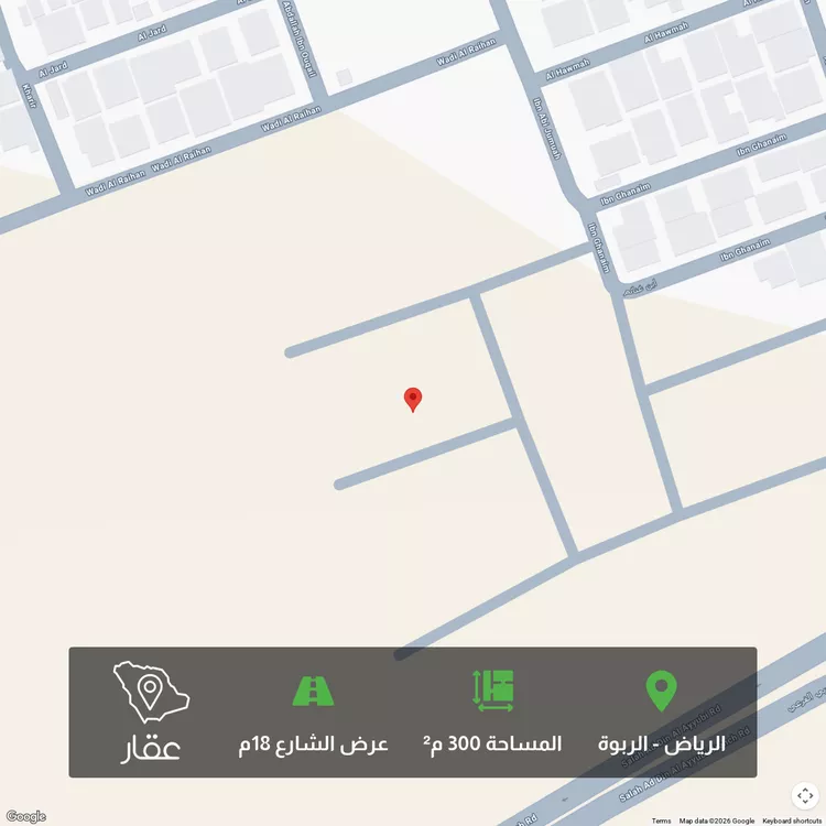 أرض للبيع في حي الربوة, مدينة الرياض, منطقة الرياض