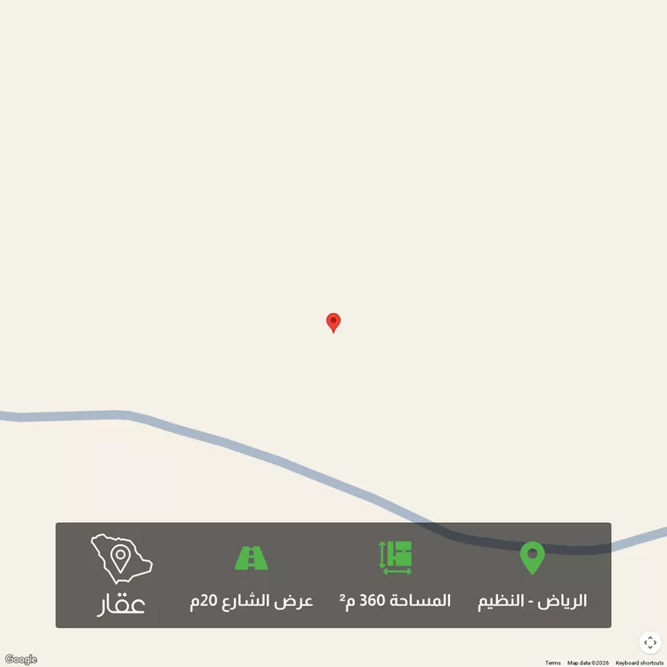 أرض للبيع في شارع 123, حي النظيم, مدينة الرياض, منطقة الرياض