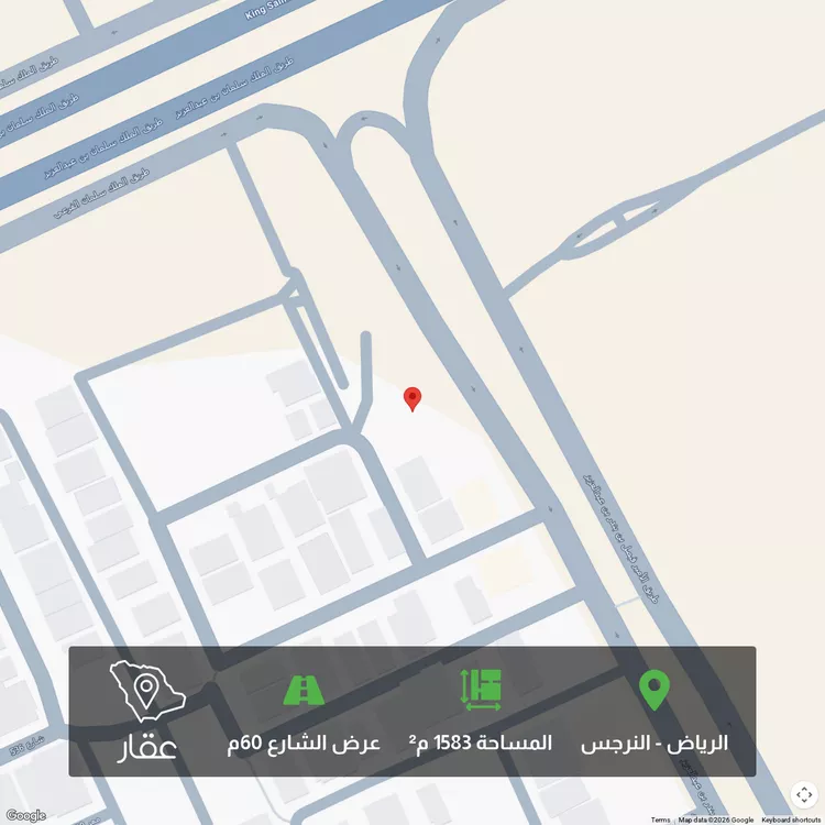 أرض للبيع في شارع الامير فيصل بن بندر بن عبدالعزيز, حي النرجس, مدينة الرياض, منطقة الرياض