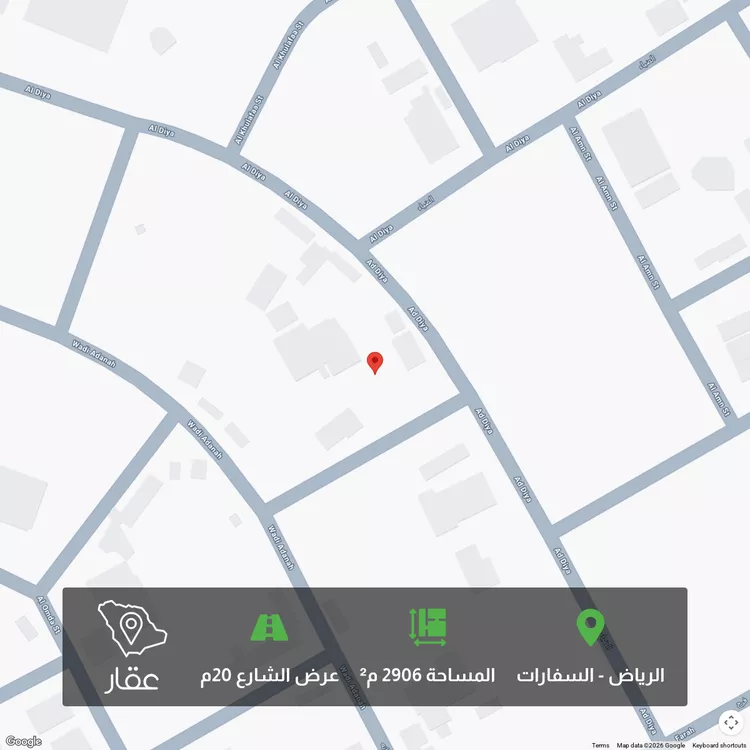 أرض للبيع في شارع الضياء, حي الخزامى, مدينة الرياض, منطقة الرياض