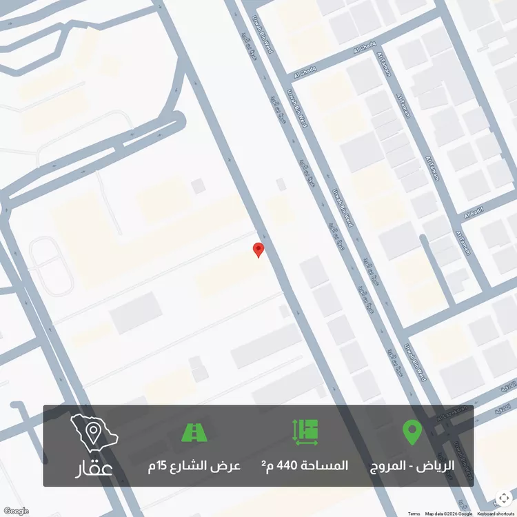 أرض للبيع في شارع الرمان, حي المروج, مدينة الرياض, منطقة الرياض