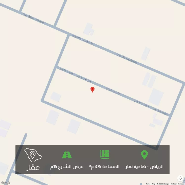 أرض للبيع في حي ضاحية نمار, مدينة الرياض, منطقة الرياض