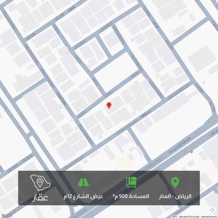 أرض للبيع في شارع صهدة, حي المنار, مدينة الرياض, منطقة الرياض