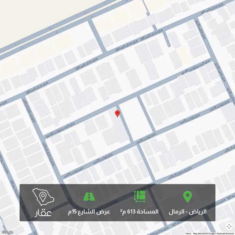أرض للبيع في شارع أحمد بن إبراهيم الأزهري, حي الرمال, مدينة الرياض, منطقة الرياض