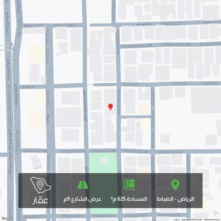 أرض للبيع في شارع أبي البركات الأنصاري, حي الضباط, مدينة الرياض, منطقة الرياض