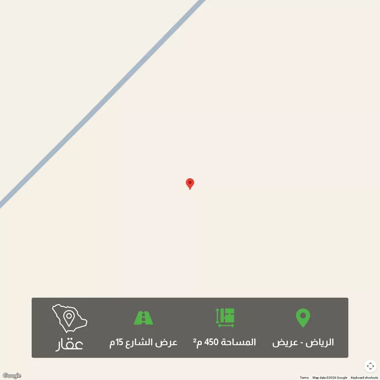 أرض للبيع في حي عريض, مدينة الرياض, منطقة الرياض