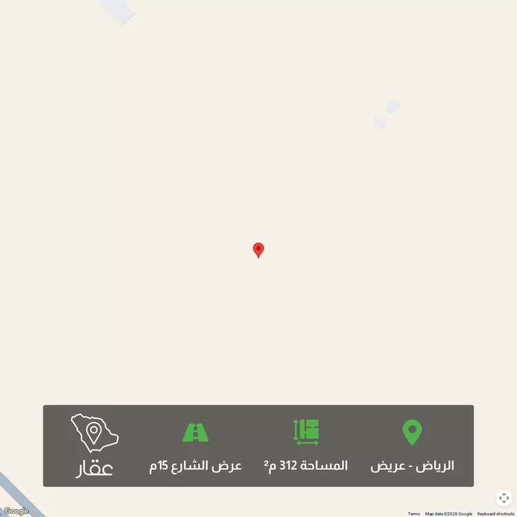 أرض للبيع في شارع عريض, حي عريض, مدينة الرياض, منطقة الرياض