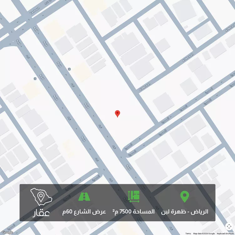 أرض للبيع في شارع شارع نجد, حي ظهرة لبن, مدينة الرياض, منطقة الرياض