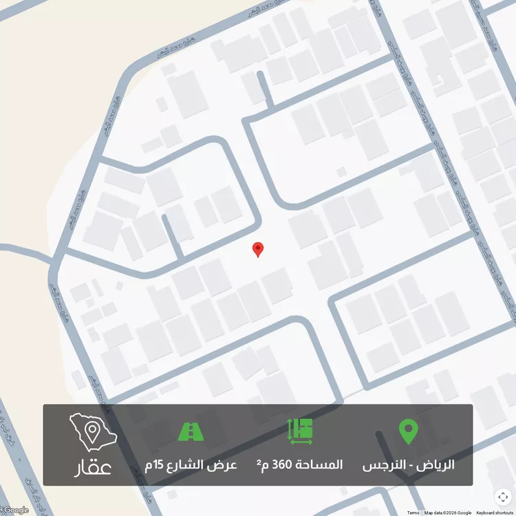 أرض للبيع في شارع ابن أرسلان, حي النرجس, مدينة الرياض, منطقة الرياض