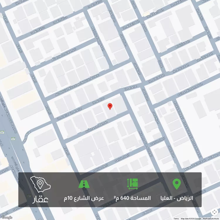 أرض للبيع في شارع ابن العطار, حي العليا, مدينة الرياض, منطقة الرياض