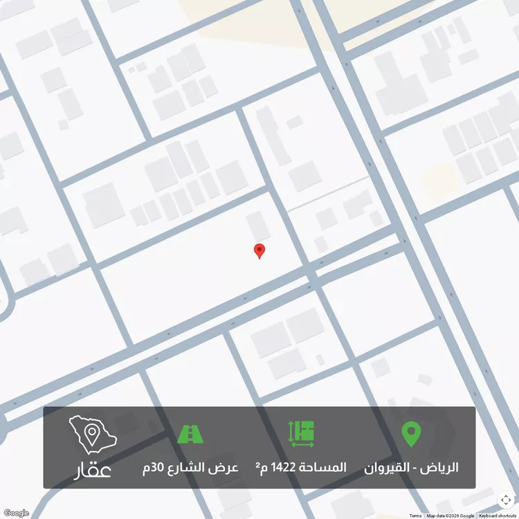 أرض للبيع في شارع عبدالرحمن بن عبدالقادر فقيه, حي القيروان, مدينة الرياض, منطقة الرياض