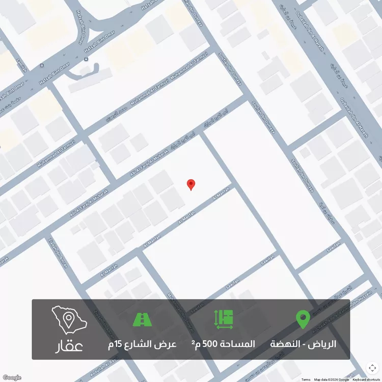 أرض للبيع في شارع المنفة, حي النهضة, مدينة الرياض, منطقة الرياض