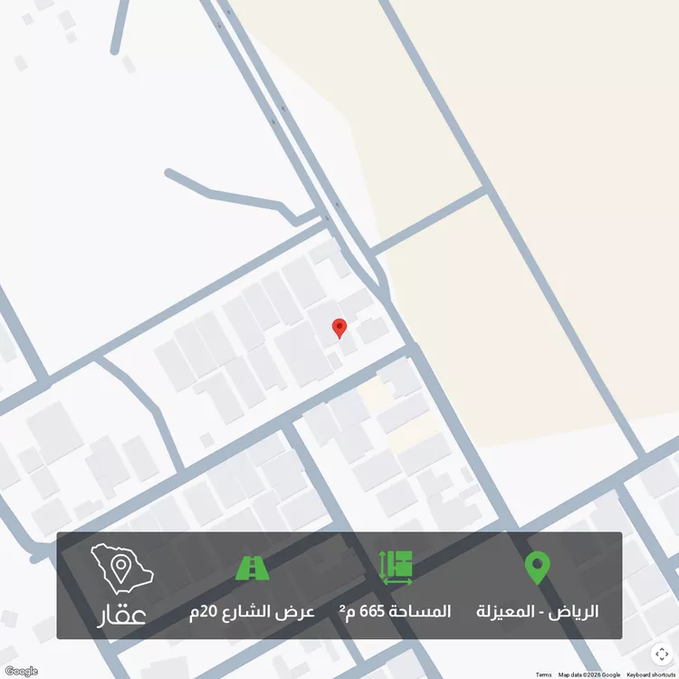 أرض للبيع في شارع أحمد بن داود المالكي, حي المعيزيلة, مدينة الرياض, منطقة الرياض