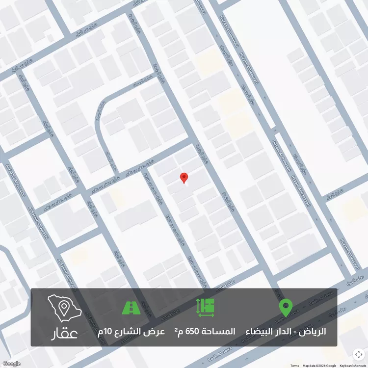 أرض للبيع في شارع حسن بن مزروع, حي الدار البيضاء, مدينة الرياض, منطقة الرياض