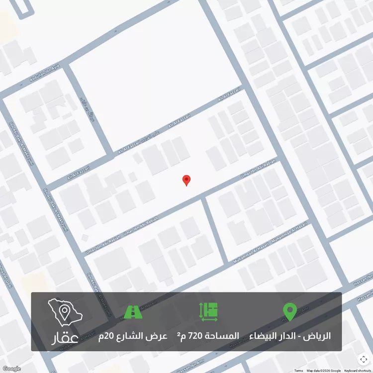 أرض للبيع في شارع عمر بن أبي ربيعة, حي الدار البيضاء, مدينة الرياض, منطقة الرياض