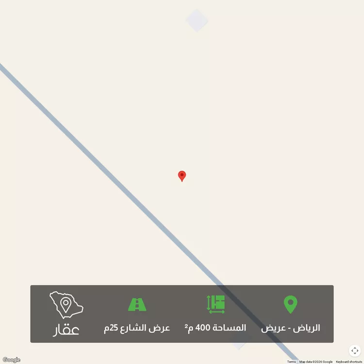 أرض للبيع في حي عريض, مدينة الرياض, منطقة الرياض