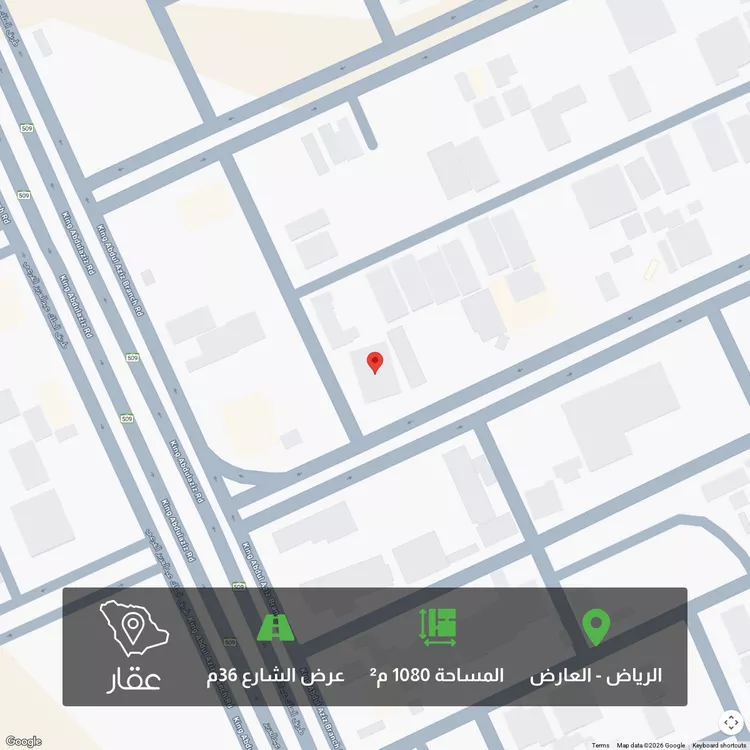 أرض للبيع في شارع الحارث بن سليل, حي العارض, مدينة الرياض, منطقة الرياض