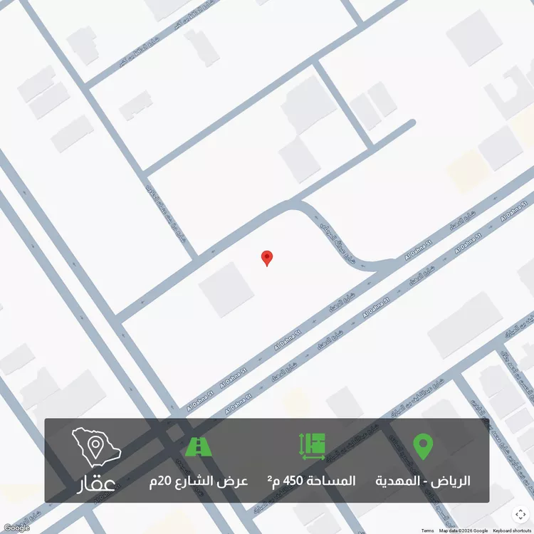 أرض للبيع في شارع أبي العباس الصقلي, حي المهدية, مدينة الرياض, منطقة الرياض