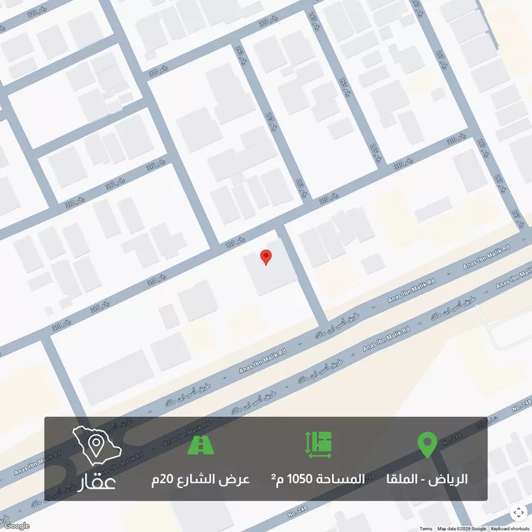 أرض للبيع في شارع رقم 310, حي الملقا, مدينة الرياض, منطقة الرياض