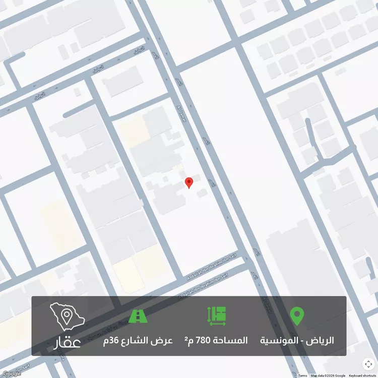 أرض للبيع في شارع القمر, حي المونسية, مدينة الرياض, منطقة الرياض