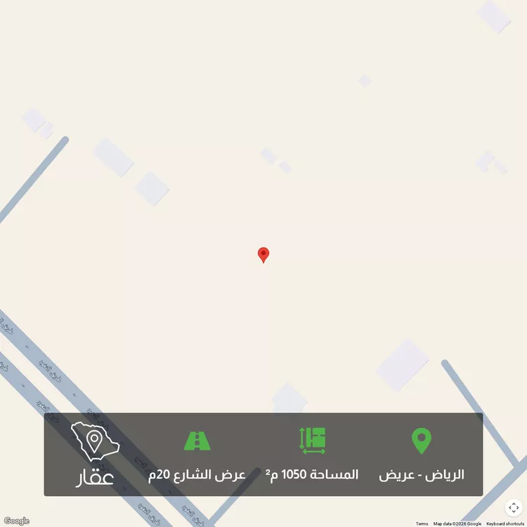 أرض للبيع في حي عريض, مدينة الرياض, منطقة الرياض