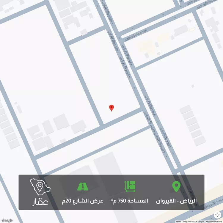 أرض للبيع في شارع محمد سعيد بابصيل, حي القيروان, مدينة الرياض, منطقة الرياض
