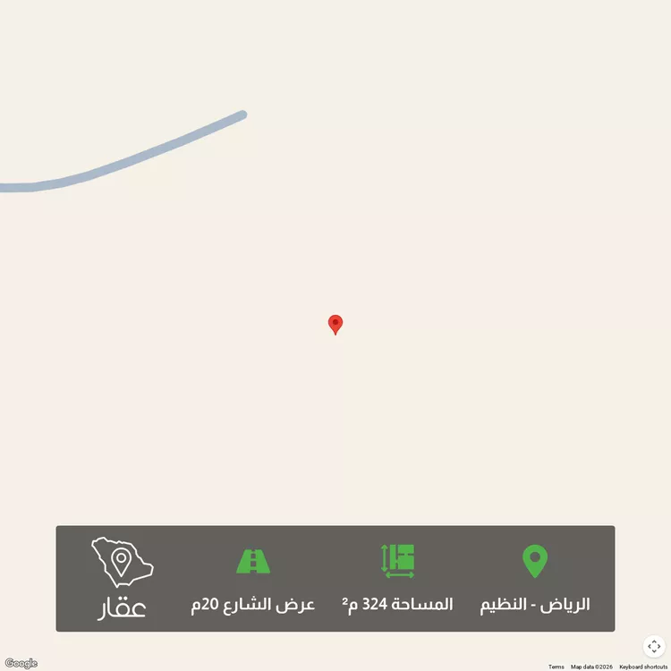 أرض للبيع في حي النظيم, مدينة الرياض, منطقة الرياض