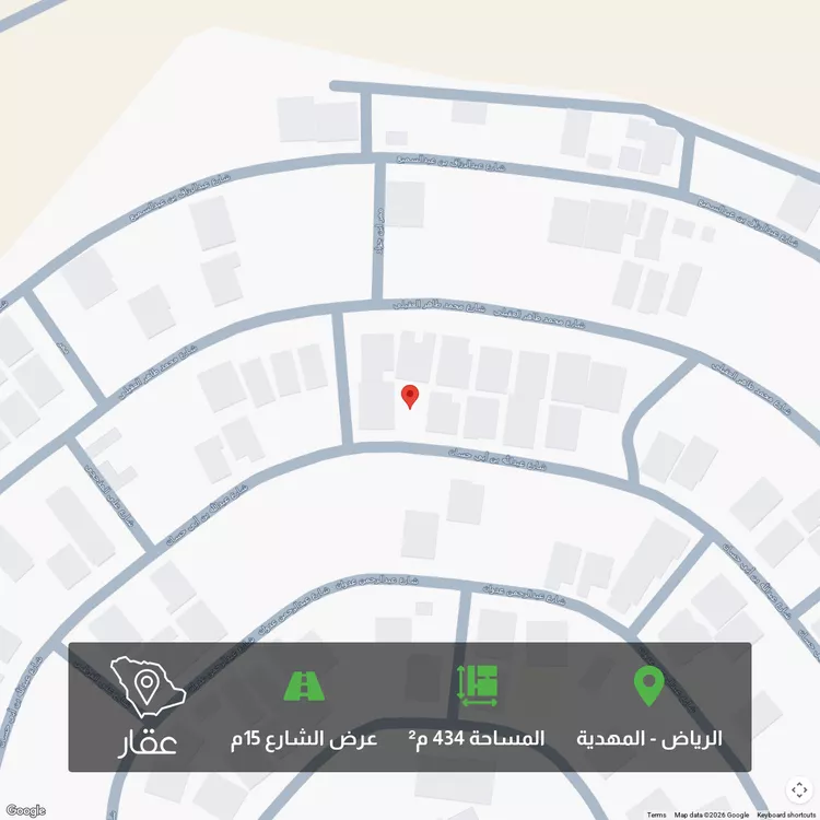 أرض للبيع في شارع عبدالله بن أبي حسان, حي المهدية, مدينة الرياض, منطقة الرياض