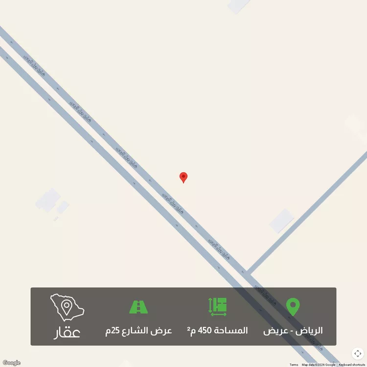 أرض للبيع في حي عريض ، الرياض ، منطقة الرياض