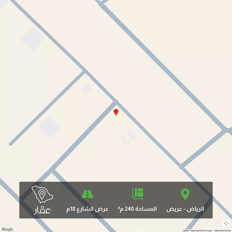 أرض للبيع في حي عريض, مدينة الرياض, منطقة الرياض
