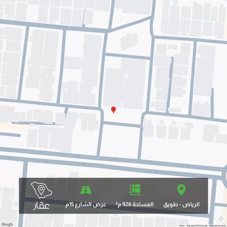 أرض للبيع في شارع منصور الراشد, حي طويق, مدينة الرياض, منطقة الرياض