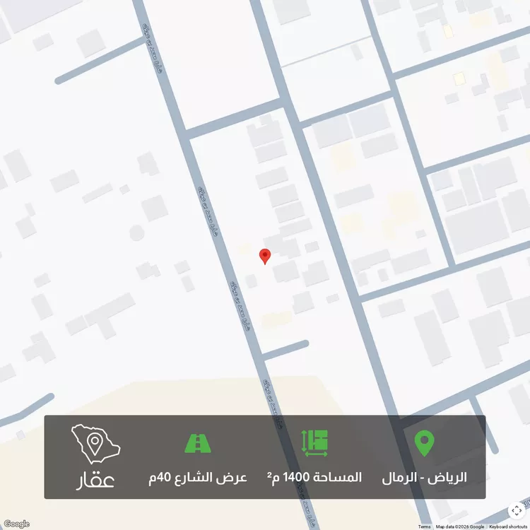 أرض للبيع في شارع محمد بن عجلان, حي الرمال, مدينة الرياض, منطقة الرياض