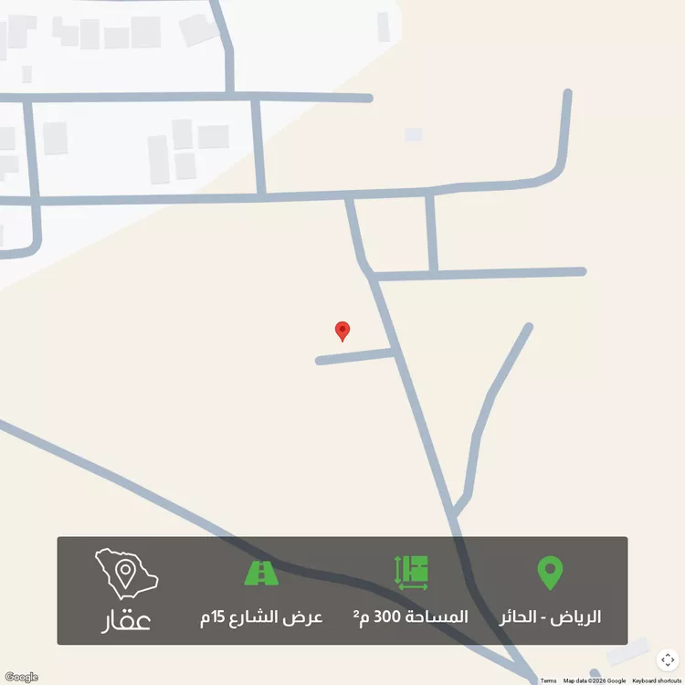 أرض للبيع في شارع وبير ، حي الحائر ، الرياض ، منطقة الرياض