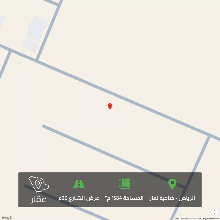 أرض للبيع في شارع وادي نعام, حي ضاحية نمار, مدينة الرياض, منطقة الرياض