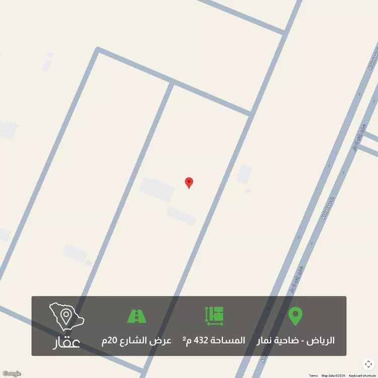 أرض للبيع في شارع فهد, حي ضاحية نمار, مدينة الرياض, منطقة الرياض