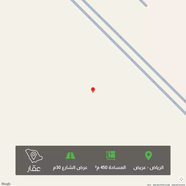 أرض للبيع في حي عريض, مدينة الرياض, منطقة الرياض