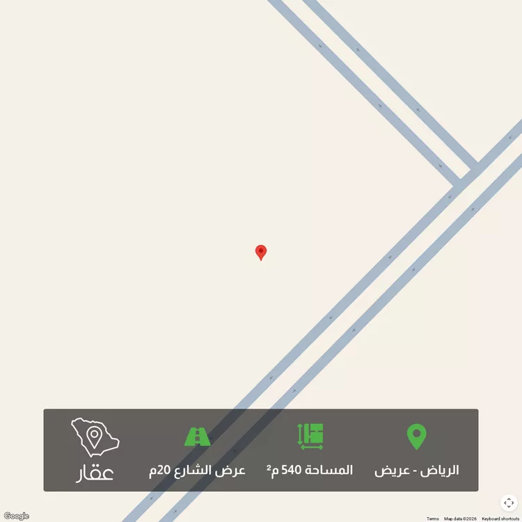 أرض للبيع في حي عريض, مدينة الرياض, منطقة الرياض