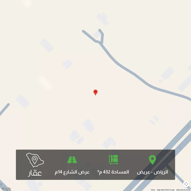 أرض للبيع في حي عريض, مدينة الرياض, منطقة الرياض