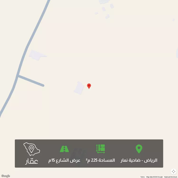 أرض للبيع في شارع فهد, حي ضاحية نمار, مدينة الرياض, منطقة الرياض