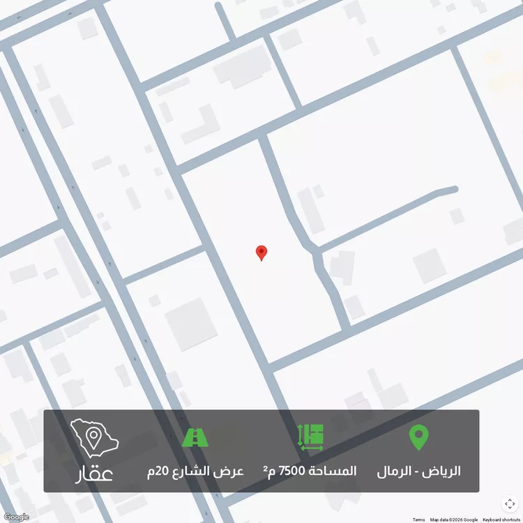 أرض للبيع في شارع يوسف بن تاشفين, حي الرمال, مدينة الرياض, منطقة الرياض
