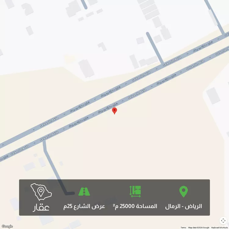 أرض للبيع في حي الرمال, مدينة الرياض, منطقة الرياض