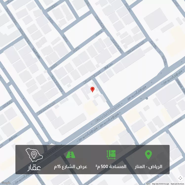 أرض للبيع في شارع محمد البقال, حي المنار, مدينة الرياض, منطقة الرياض